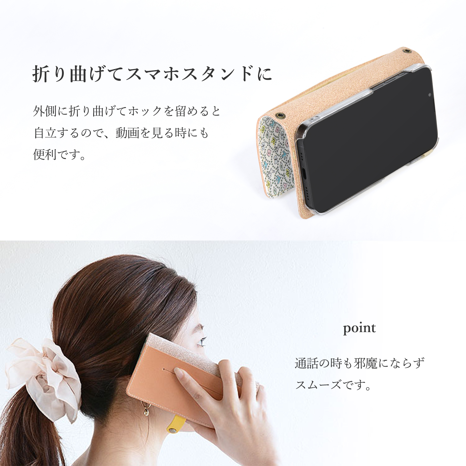 手帳型スマホケース「リバティ Forest Treasure フォレスト・トレジャー ホックタイプ」