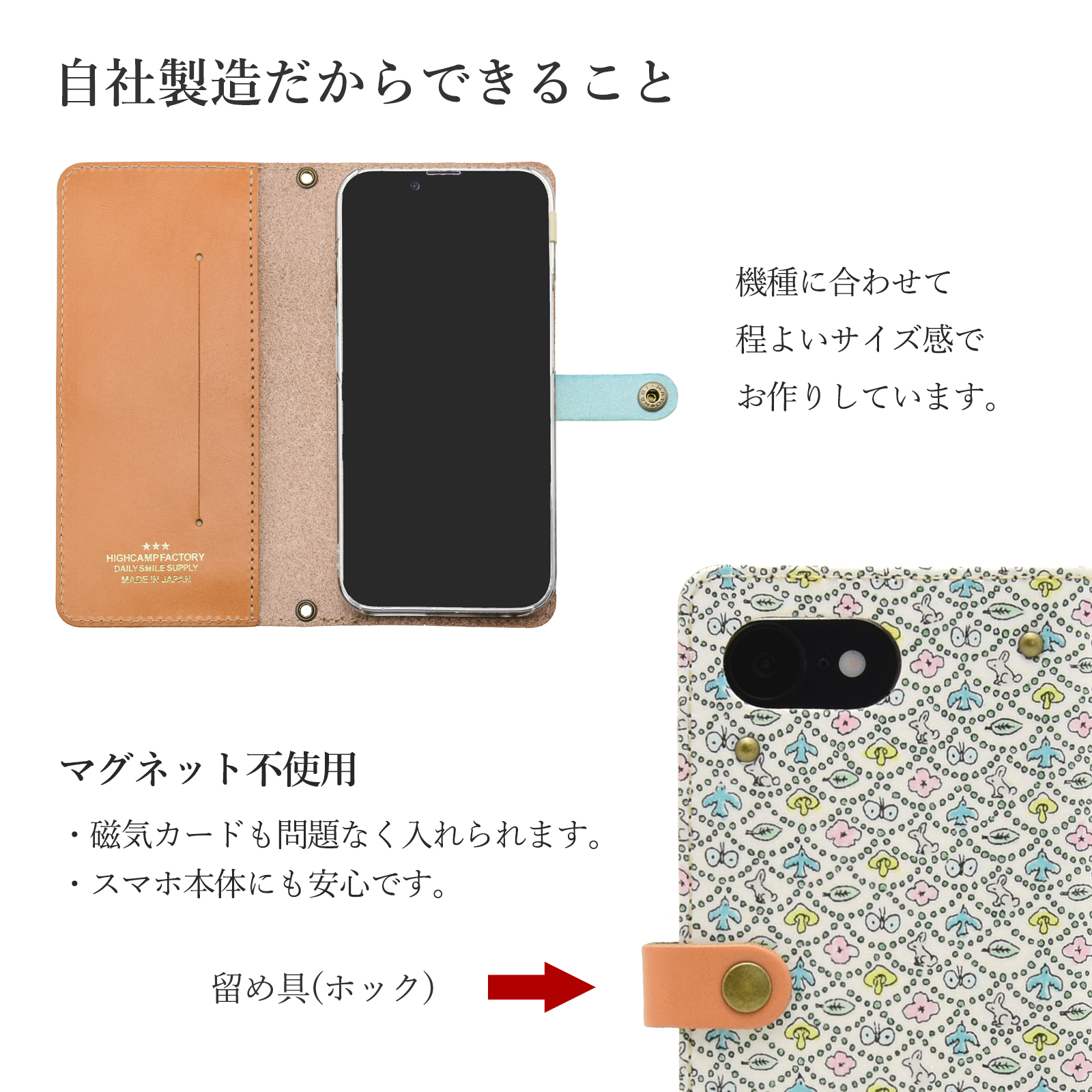手帳型スマホケース「リバティ Forest Treasure フォレスト・トレジャー ホックタイプ」