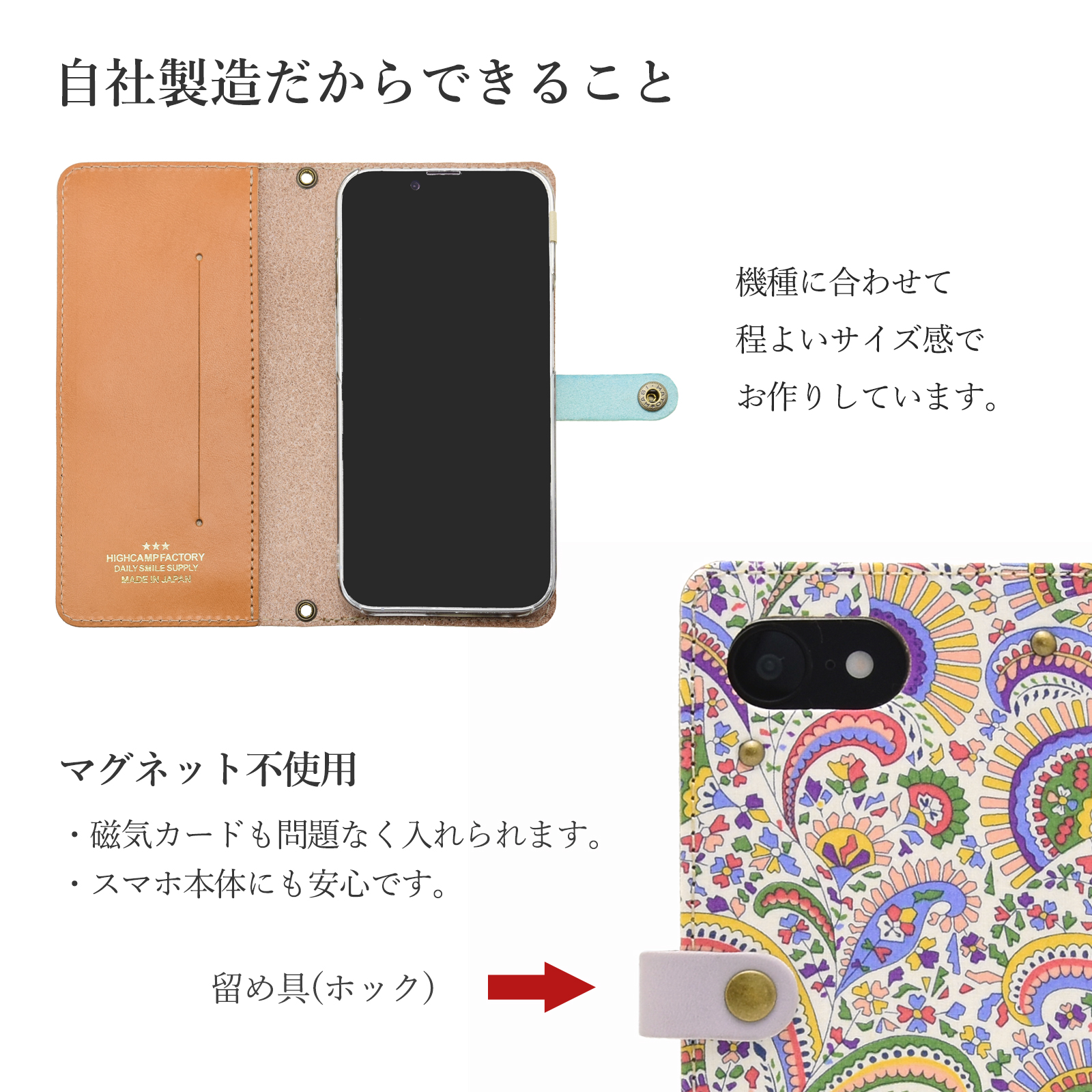 手帳型スマホケース「リバティ Forest Treasure フォレスト・トレジャー ホックタイプ」