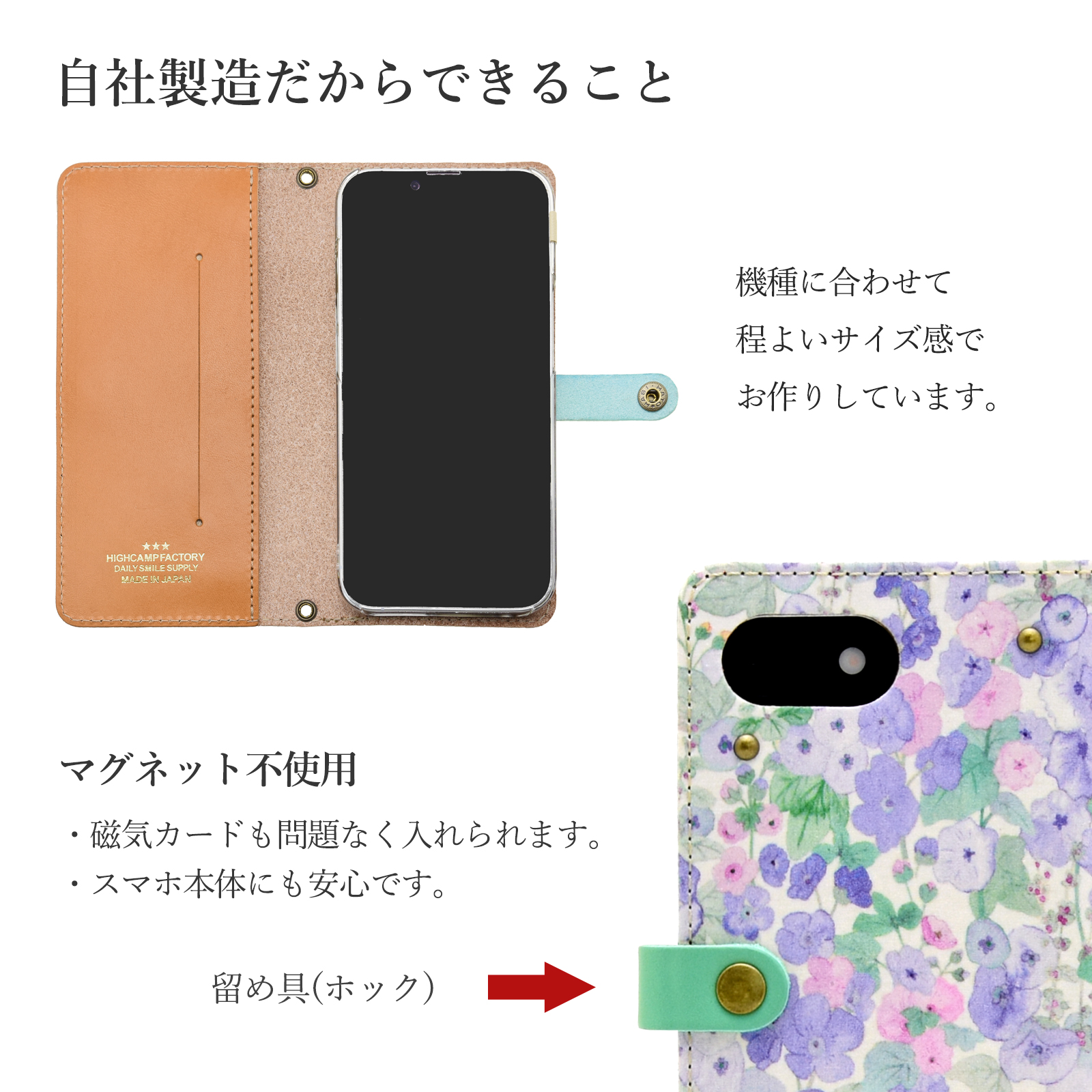 手帳型スマホケース「リバティ Forest Treasure フォレスト・トレジャー ホックタイプ」
