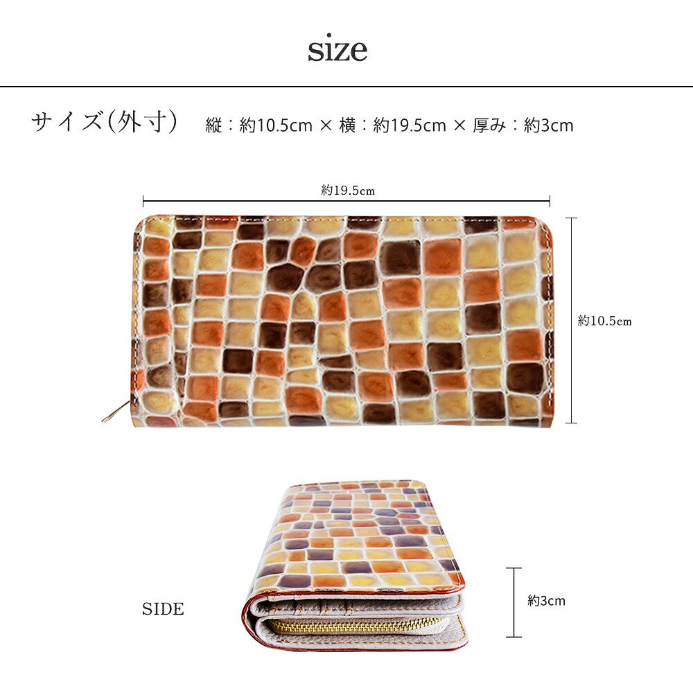 ステンドグラスレザー 長財布