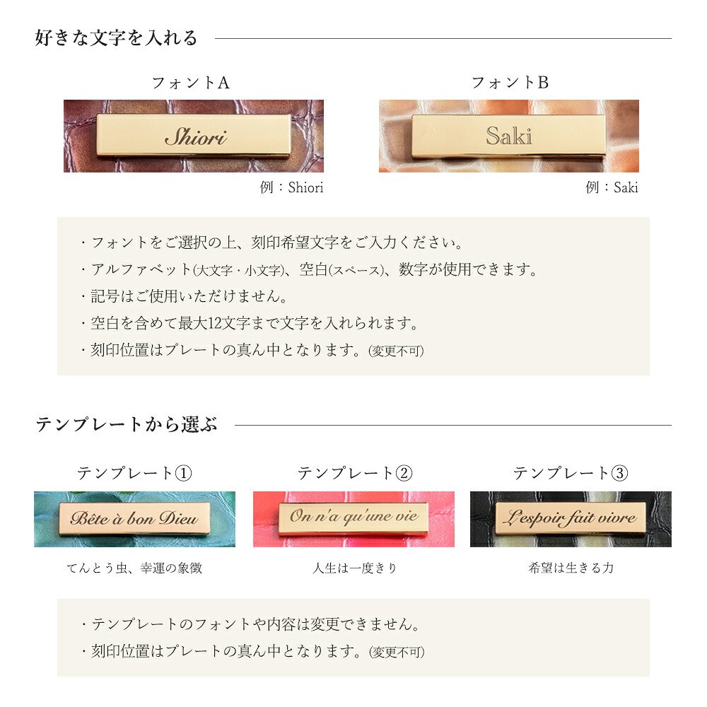 ステンドグラスレザー 長財布