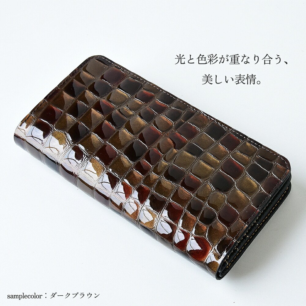 ステンドグラスレザー 長財布