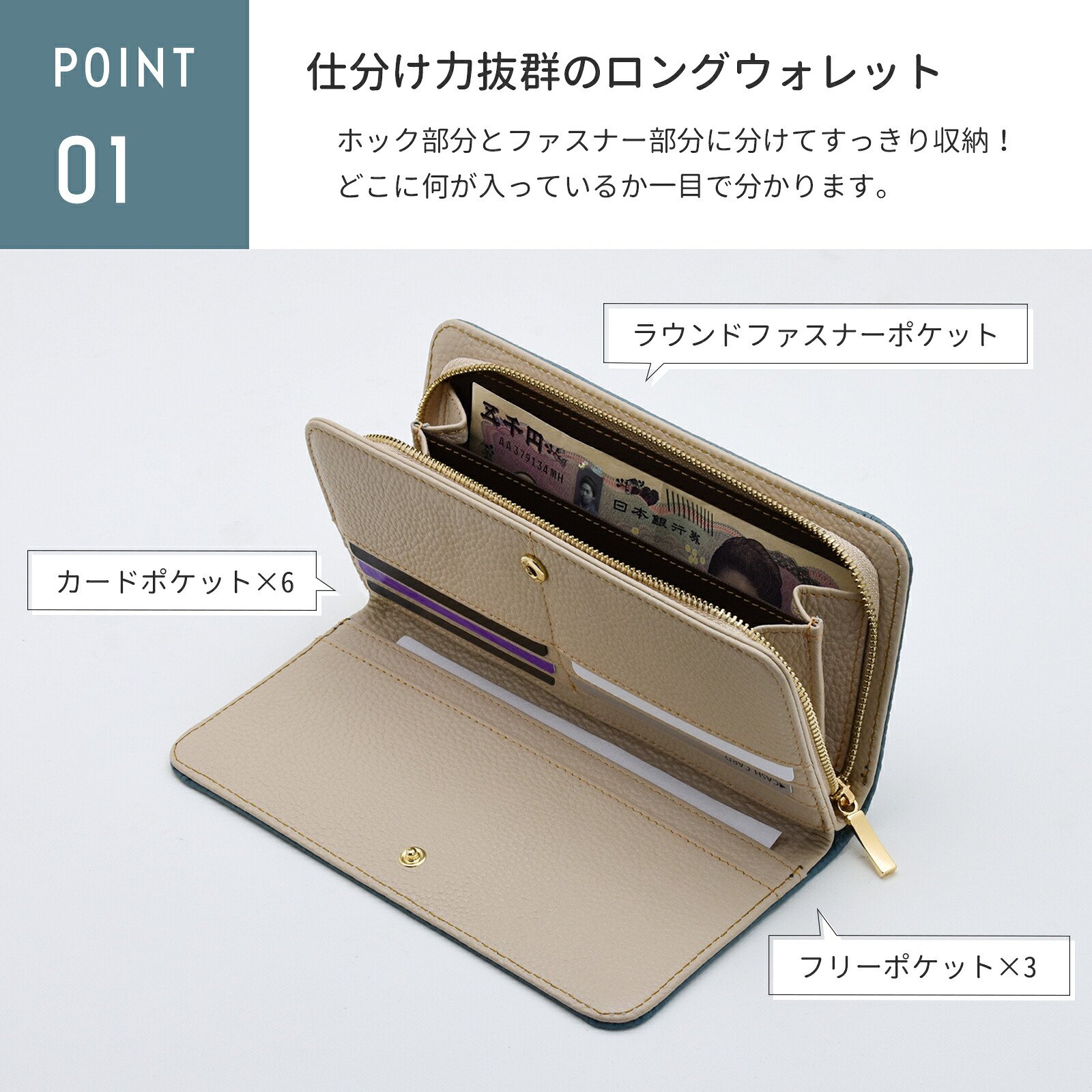 ステンドグラスレザー 長財布