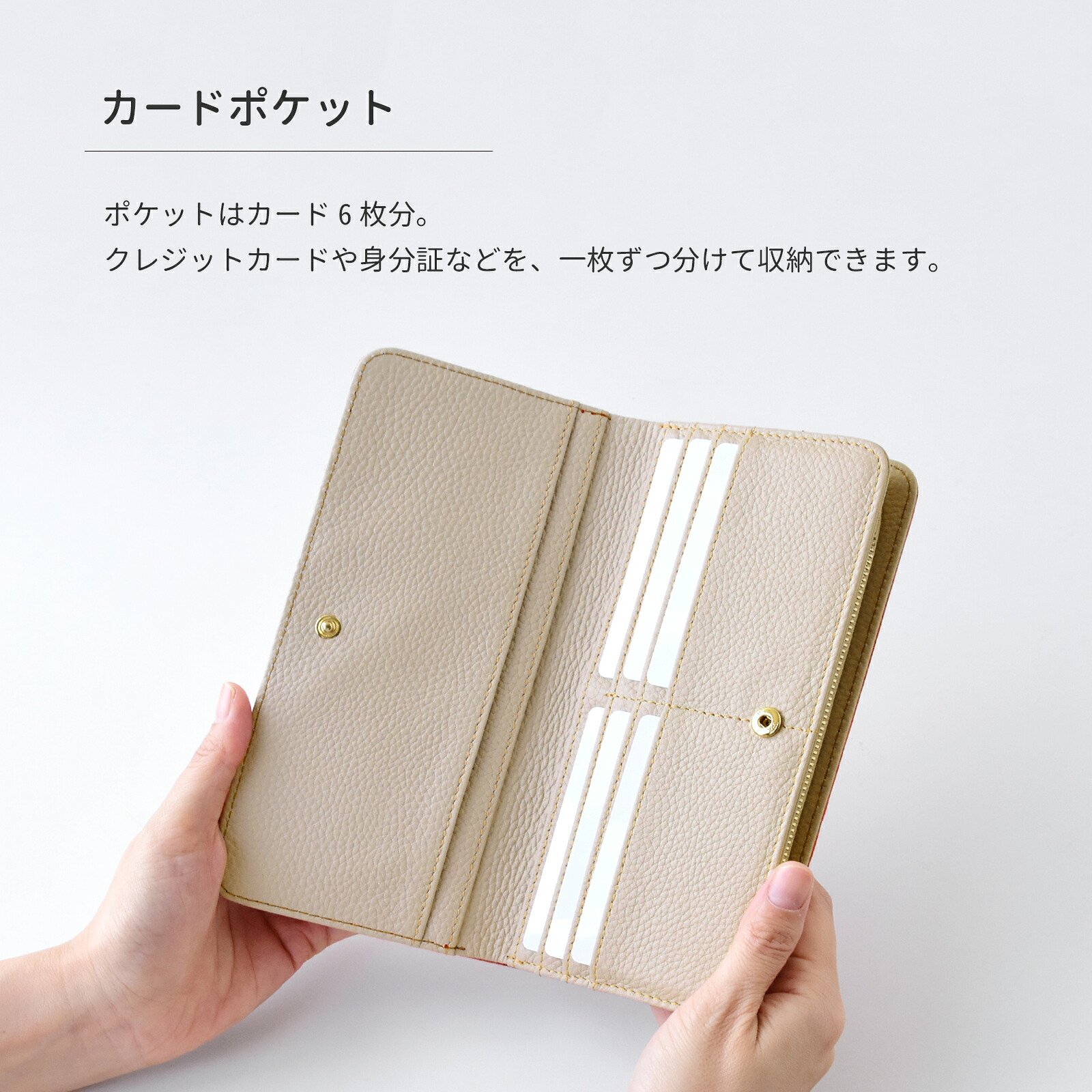 ステンドグラスレザー 長財布