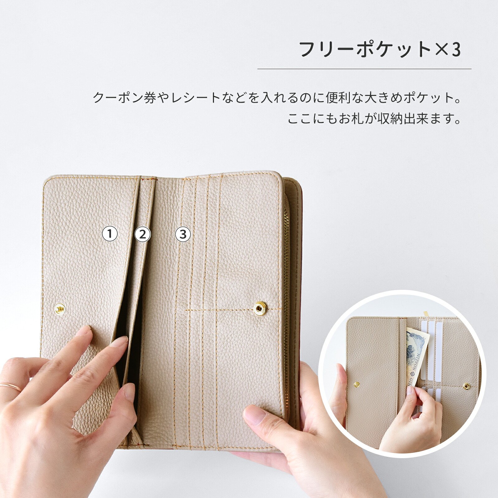 ステンドグラスレザー 長財布