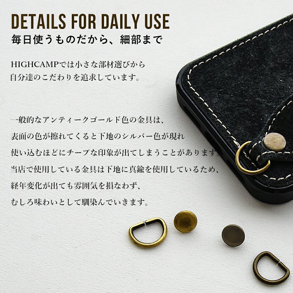 iPhone専用 本革製スマホケース「totte・ラフアウトレザー」