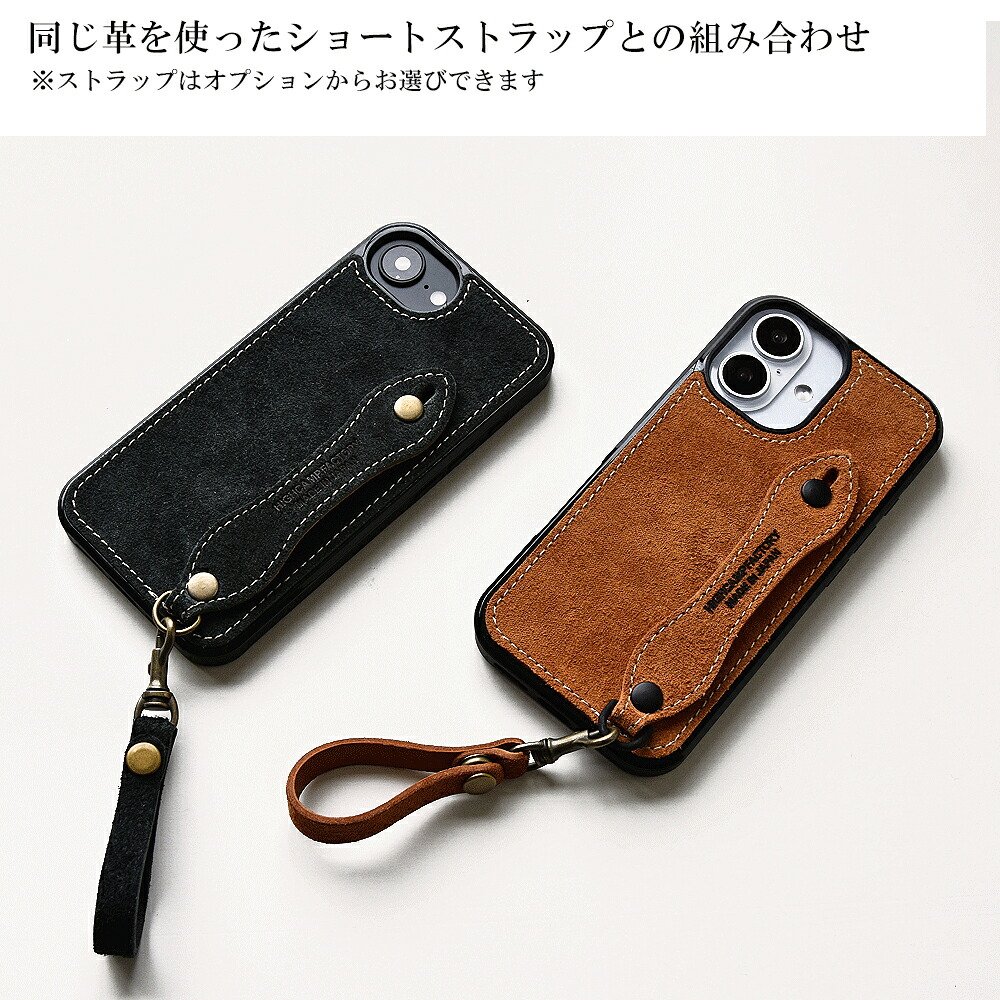 iPhone専用 本革製スマホケース「totte・ラフアウトレザー」
