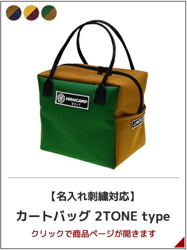 HIGHCAMP GOLF ラウンドポーチ