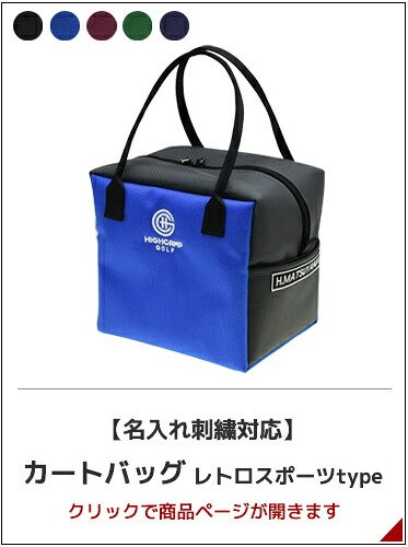 HIGHCAMP GOLF ラウンドポーチ