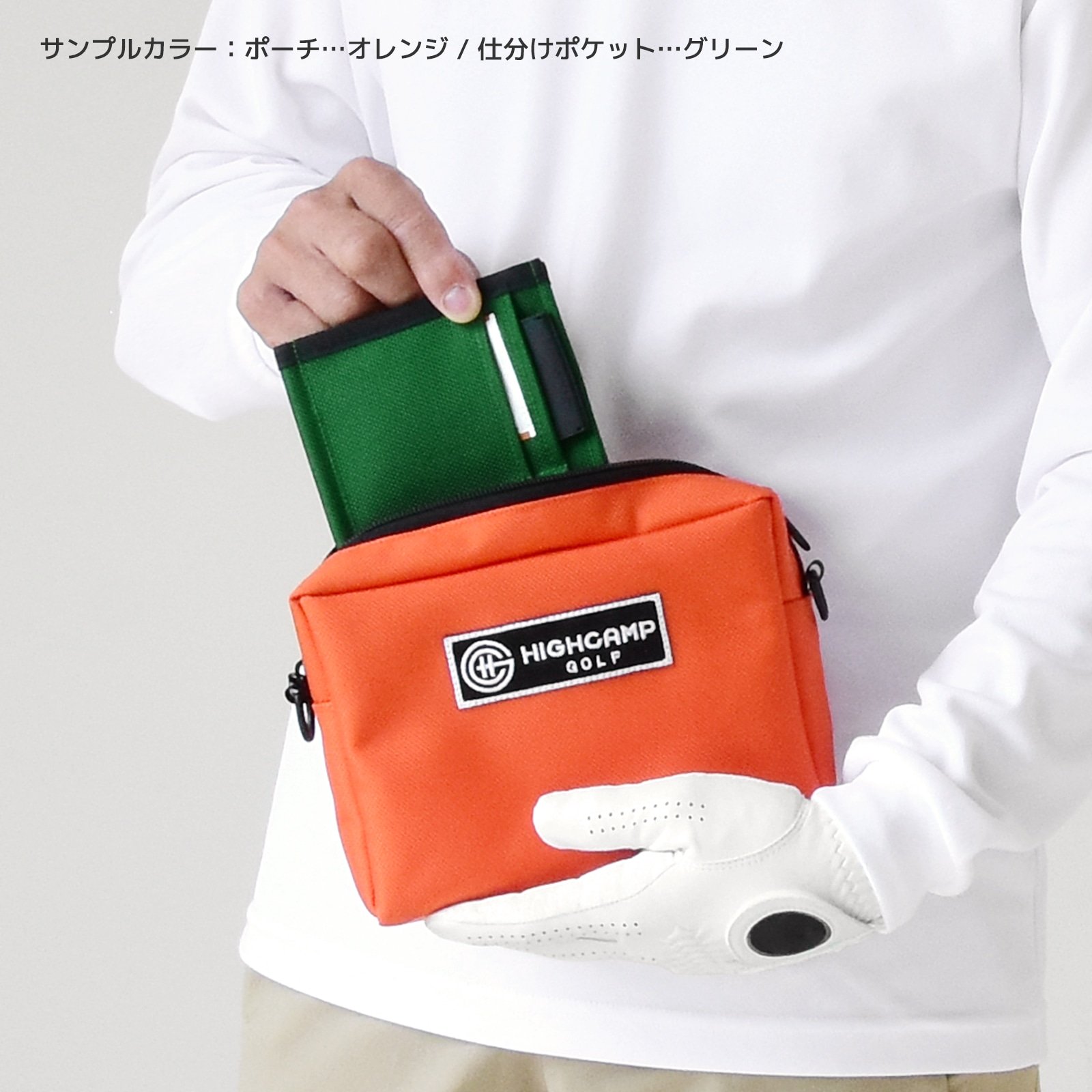 HIGHCAMP GOLF ラウンドポーチ