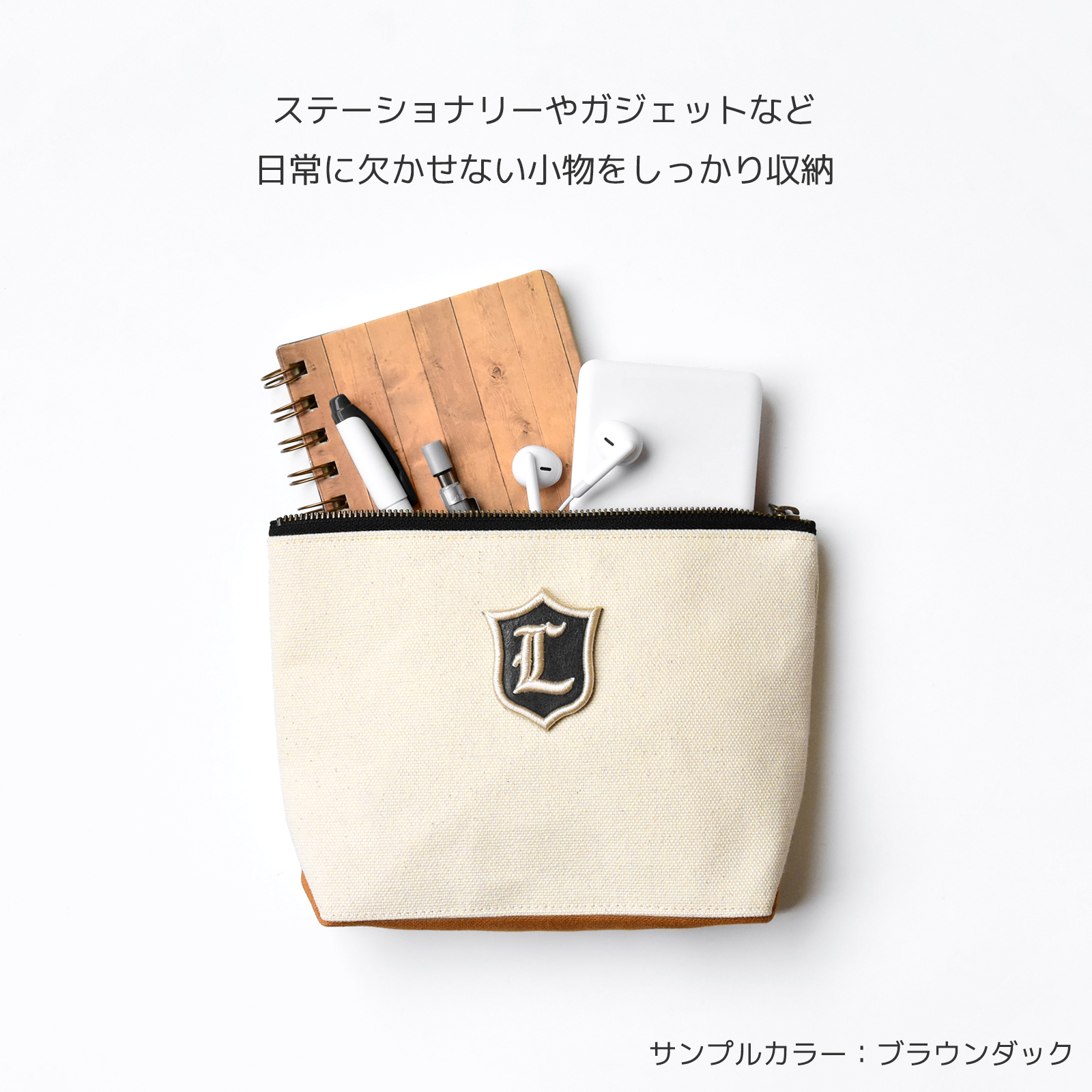 HIGHCAMP ricamo 倉敷帆布×3D刺繍 イニシャル エンブレム ツートンカラー ポーチ