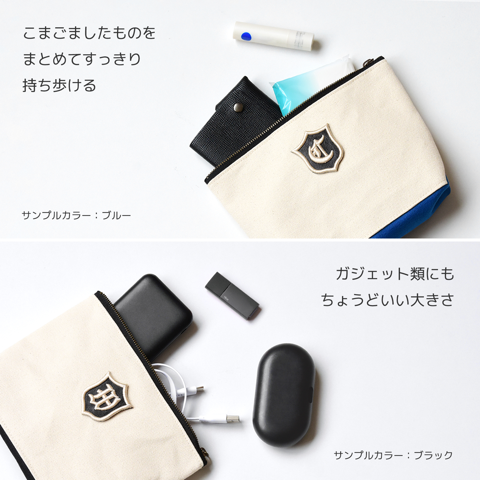 HIGHCAMP ricamo 倉敷帆布×3D刺繍 イニシャル エンブレム ツートンカラー ポーチ