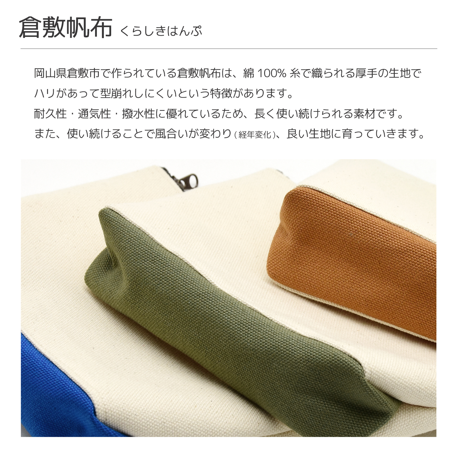 HIGHCAMP ricamo 倉敷帆布×3D刺繍 イニシャル エンブレム ツートンカラー ポーチ
