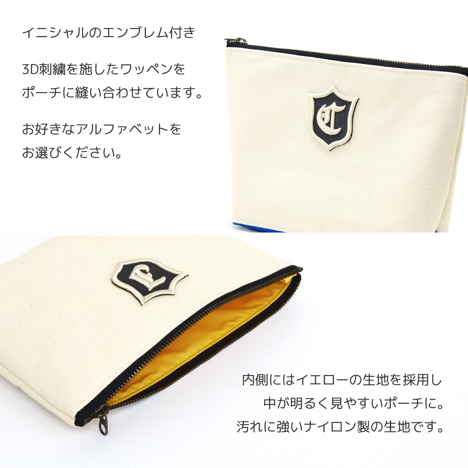 HIGHCAMP ricamo 倉敷帆布×3D刺繍 イニシャル エンブレム ツートンカラー ポーチ