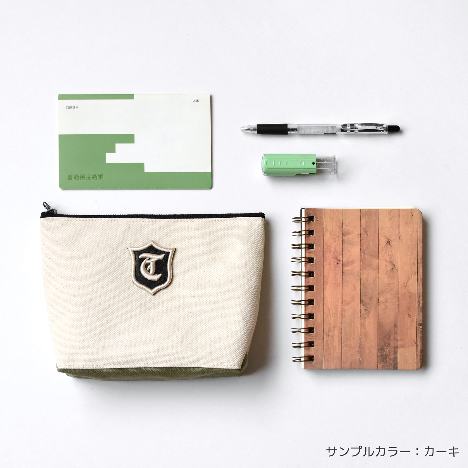 HIGHCAMP ricamo 倉敷帆布×3D刺繍 イニシャル エンブレム ツートンカラー ポーチ