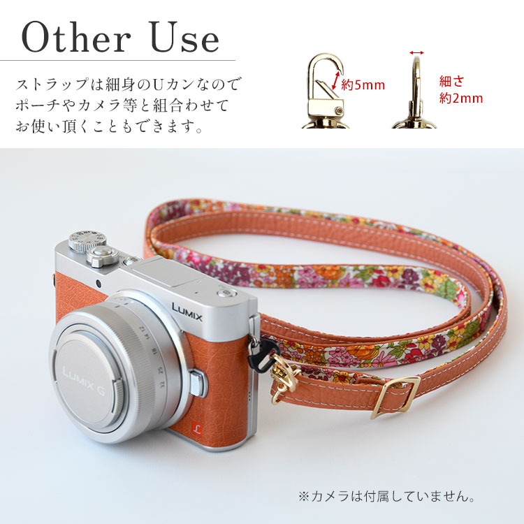 スマホショルダー ネック ショルダー ネックストラップ ショルダーストラップ ストラップ 単品 スマホ 携帯 キッズ 安全 ストラップ リバティ おしゃれ かわいい 首掛け レザー 本革 革 iphone