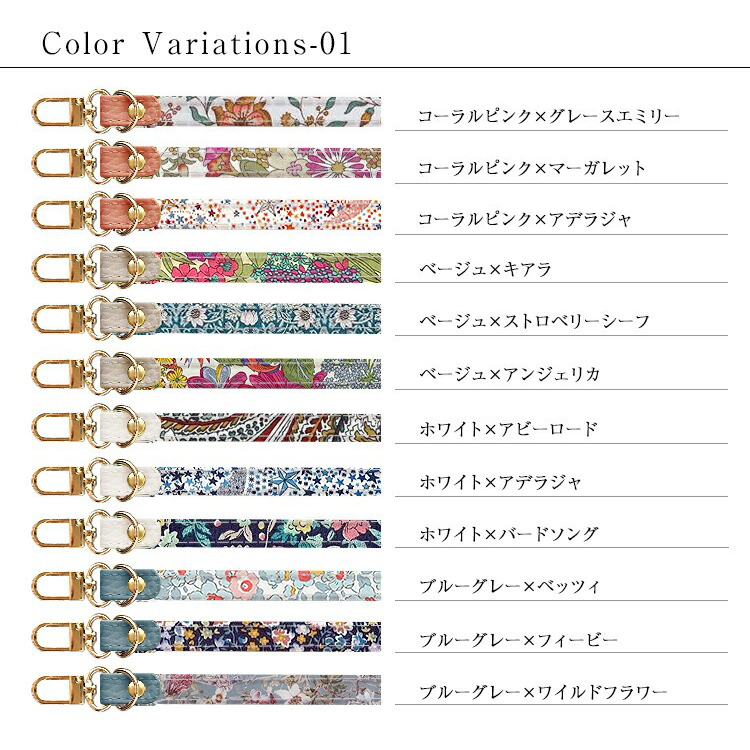 スマホショルダー ネック ショルダー ネックストラップ ショルダーストラップ ストラップ 単品 スマホ 携帯 キッズ 安全 ストラップ リバティ おしゃれ かわいい 首掛け レザー 本革 革 iphone