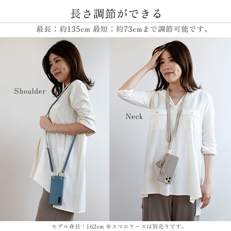 スマホショルダー ネック ショルダー ネックストラップ ショルダーストラップ ストラップ 単品 スマホ 携帯 キッズ 安全 ストラップ リバティ おしゃれ かわいい 首掛け レザー 本革 革 iphone