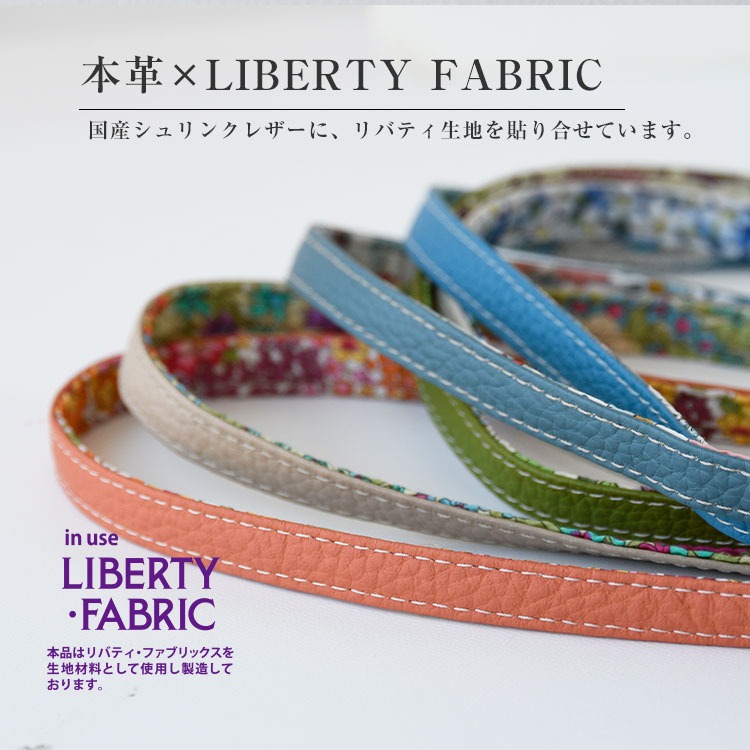 スマホショルダー ネック ショルダー ネックストラップ ショルダーストラップ ストラップ 単品 スマホ 携帯 キッズ 安全 ストラップ リバティ おしゃれ かわいい 首掛け レザー 本革 革 iphone