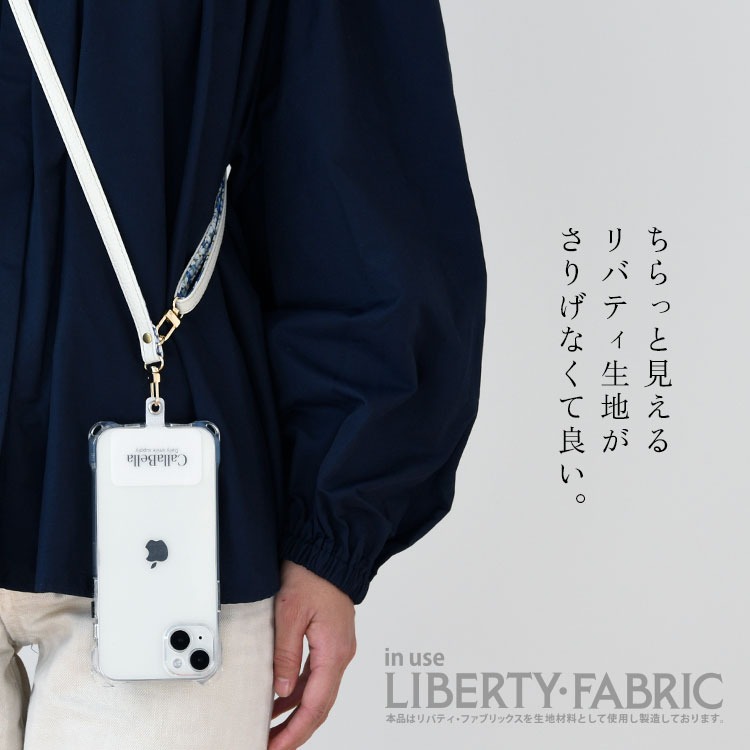 スマホショルダー ネック ショルダー ネックストラップ ショルダーストラップ ストラップ 単品 スマホ 携帯 キッズ 安全 ストラップ リバティ おしゃれ かわいい 首掛け レザー 本革 革 iphone