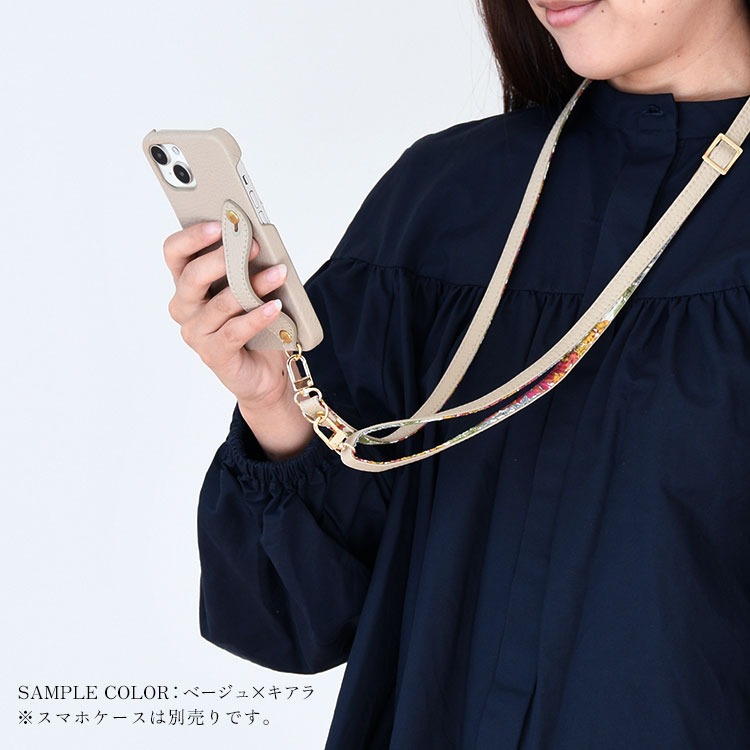 スマホショルダー ネック ショルダー ネックストラップ ショルダーストラップ ストラップ 単品 スマホ 携帯 キッズ 安全 ストラップ リバティ おしゃれ かわいい 首掛け レザー 本革 革 iphone