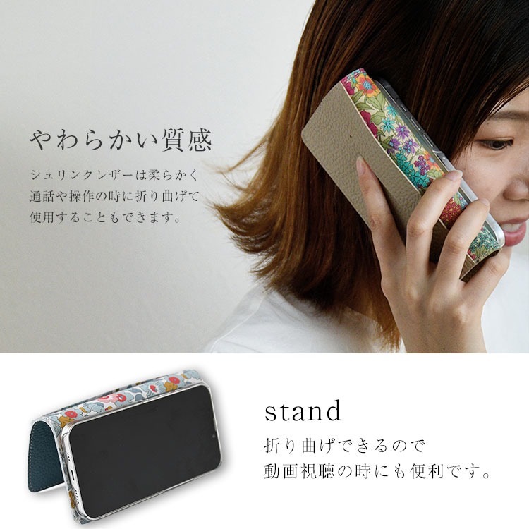 多機種対応の手帳型スマホショルダー「シュリンクレザー・リバティ」