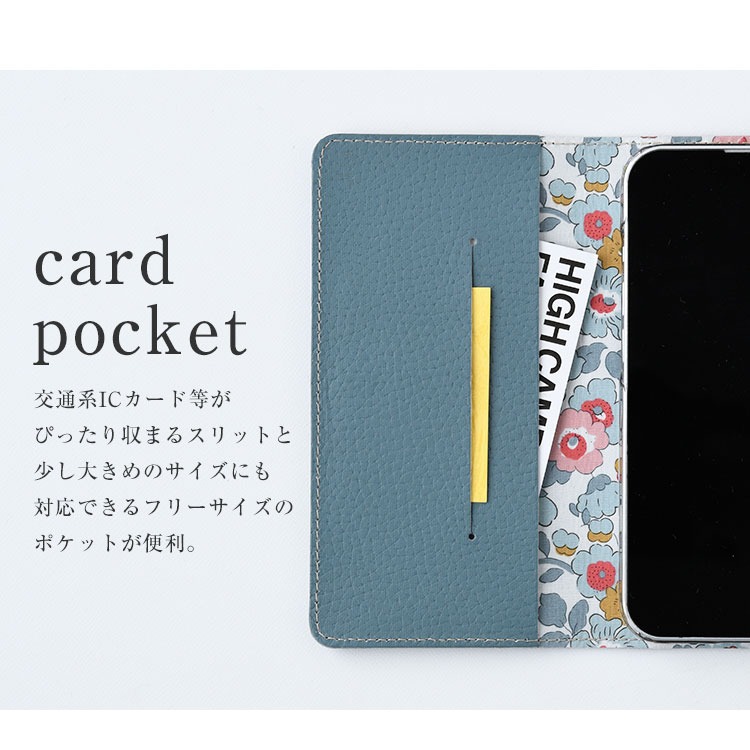 多機種対応の手帳型スマホショルダー「シュリンクレザー・リバティ」