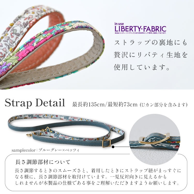 多機種対応の手帳型スマホショルダー「シュリンクレザー・リバティ」