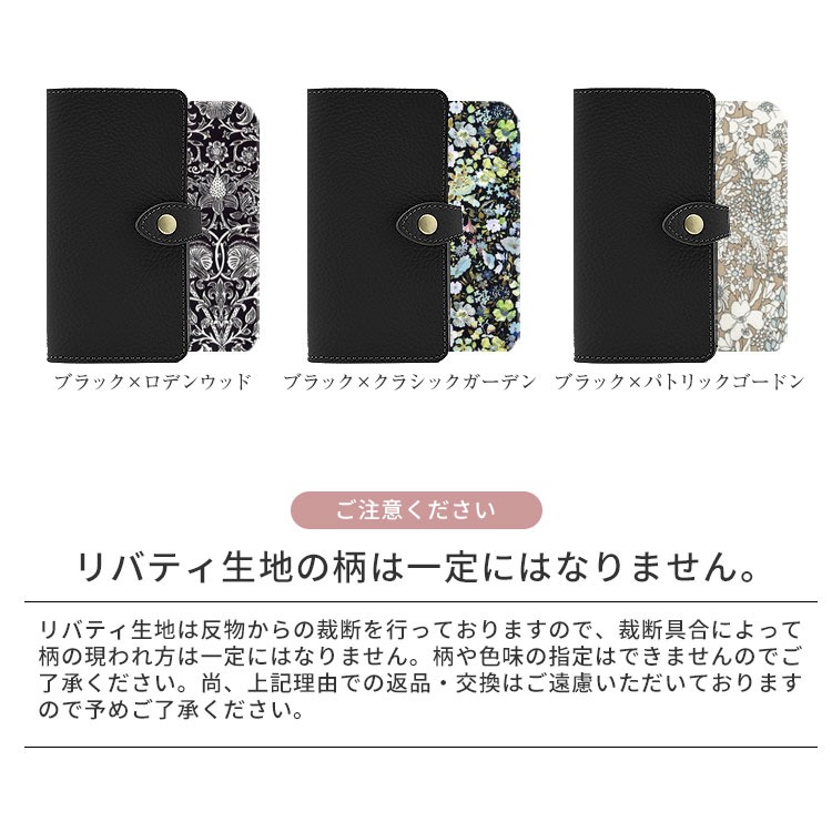 多機種対応の手帳型スマホショルダー「シュリンクレザー・リバティ」