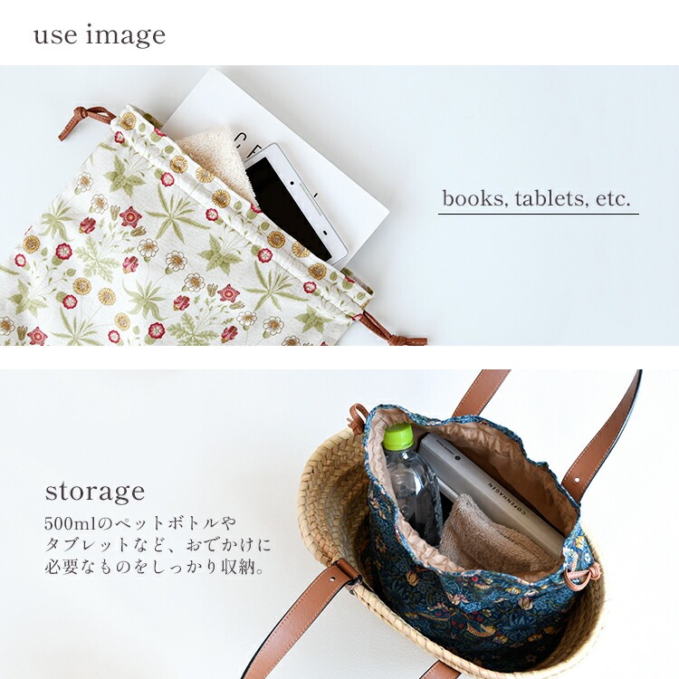 CallaBellaブランド オリジナル バッグインバッグ「モリスコレクション」