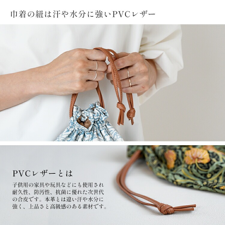 seajapan sea シー リバーシブル巾着 バッグ drawer yori - メルカリ