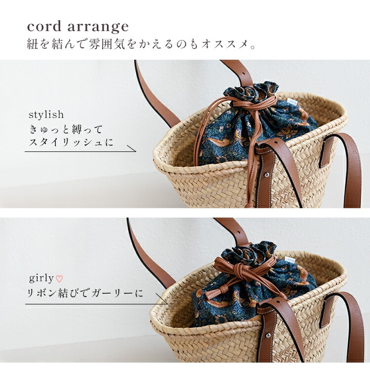 CallaBellaブランド オリジナル バッグインバッグ「モリスコレクション」