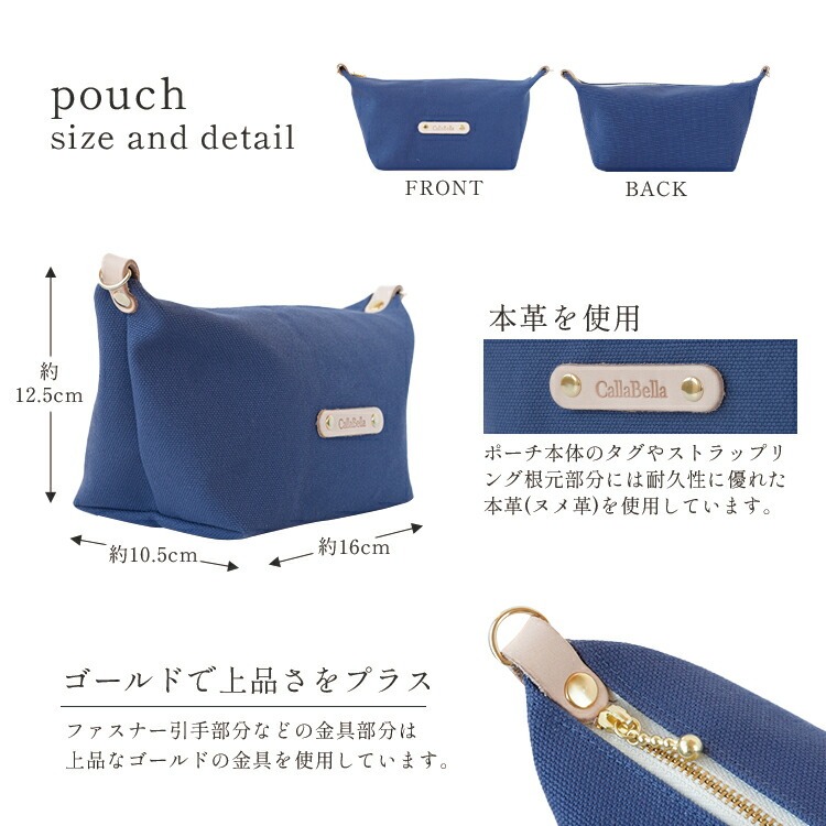 Callabella バニティバッグ HIGHCAMP FACTORY OFFICIAL STORE
