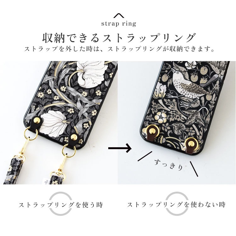 iPhone専用 スマホショルダー BEST OF MORRIS EBONY SUITE ベストオブモリス「エボニースイート」