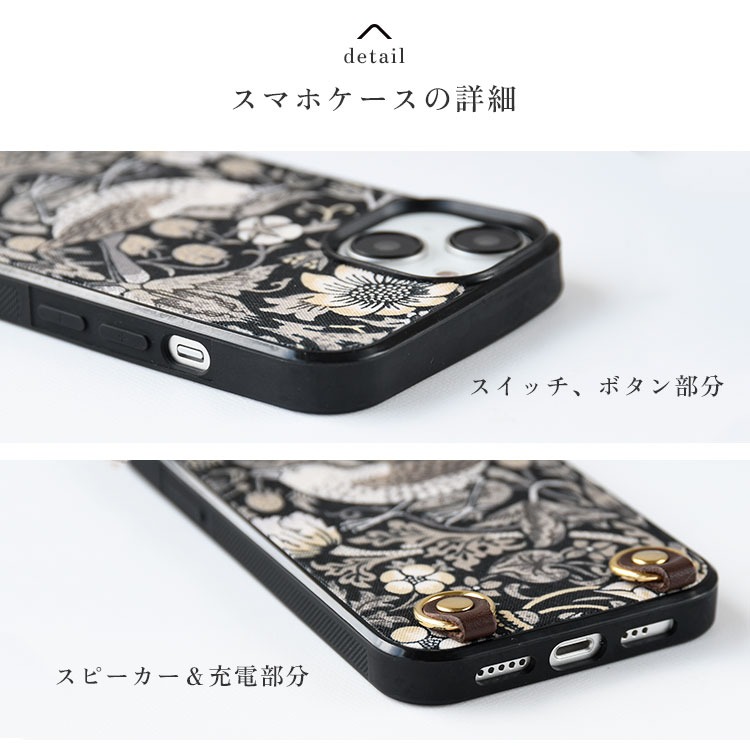 iPhone専用 スマホショルダー BEST OF MORRIS EBONY SUITE ベストオブモリス「エボニースイート」