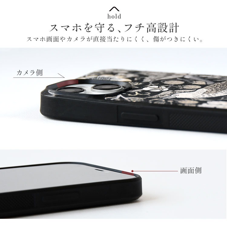 iPhone専用 スマホショルダー BEST OF MORRIS EBONY SUITE ベストオブモリス「エボニースイート」
