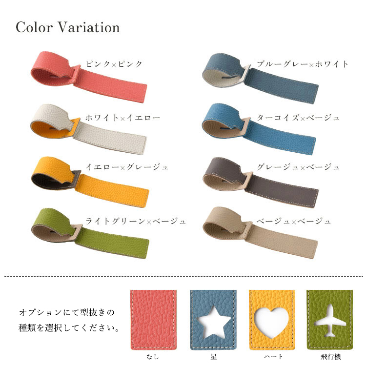 CallaBellaオリジナル ラゲッジタグ