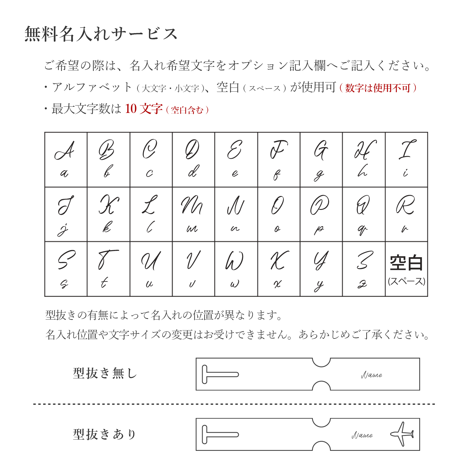 CallaBellaオリジナル ラゲッジタグ