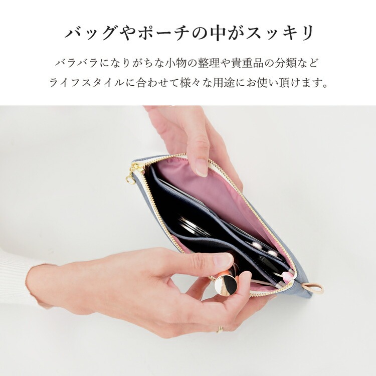 CallaBella 倉敷帆布を使った バッグインポケット