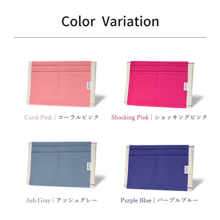 CallaBella 倉敷帆布を使った バッグインポケット