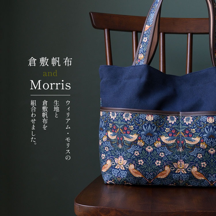 CallaBellaブランド オリジナル A4トートバッグ