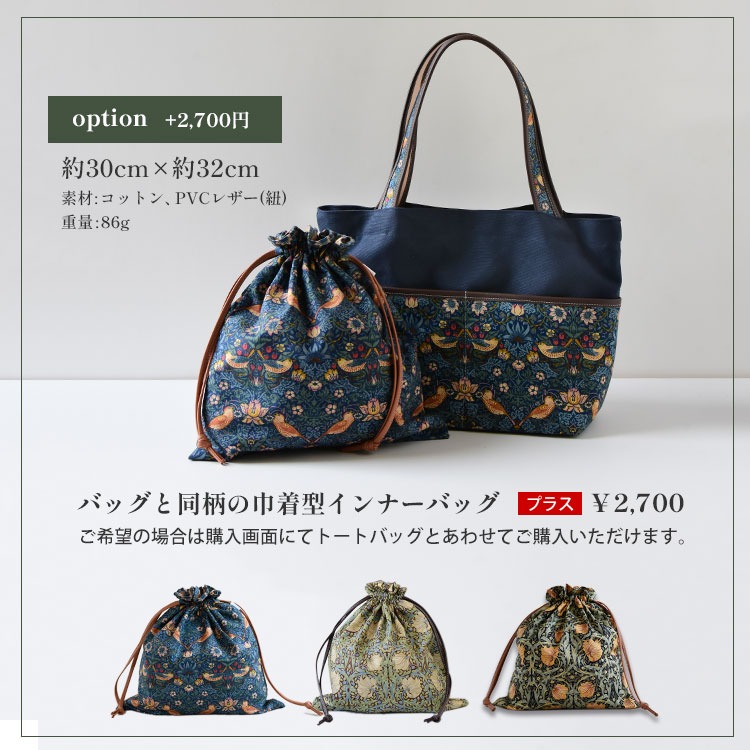 CallaBellaブランド オリジナル A4トートバッグ