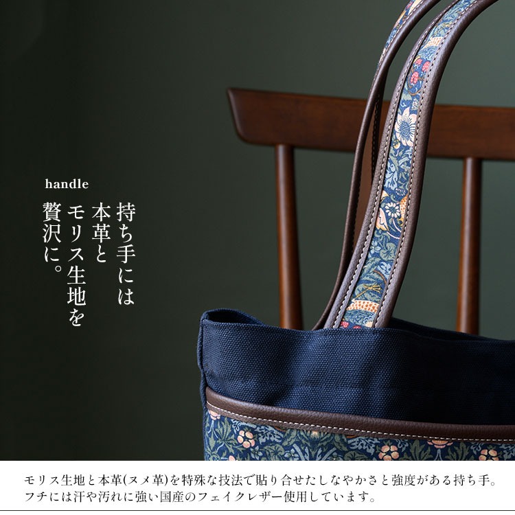 CallaBellaブランド オリジナル A4トートバッグ