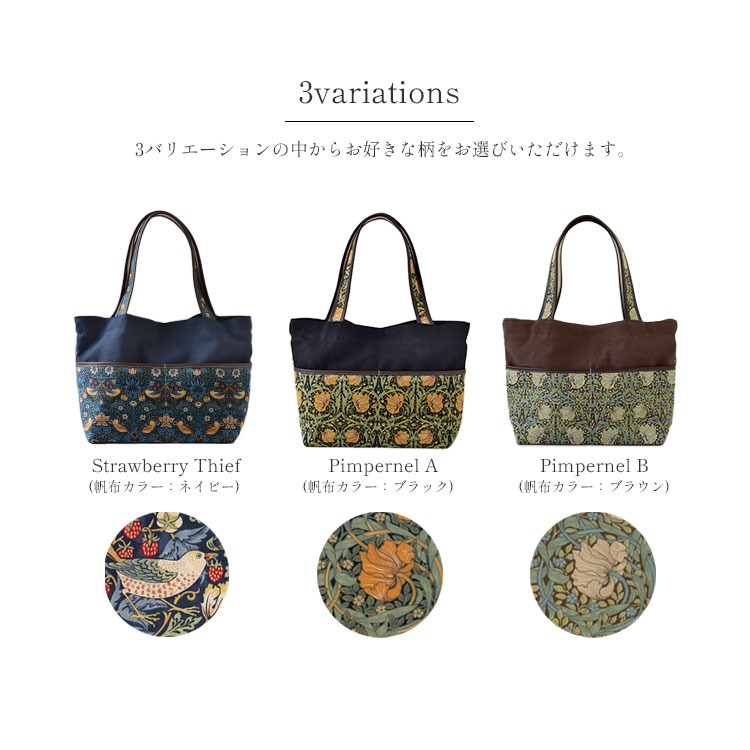 CallaBellaブランド オリジナル A4トートバッグ