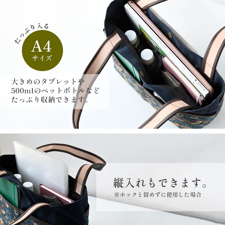 CallaBellaブランド オリジナル A4トートバッグ