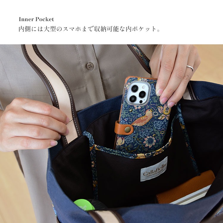 CallaBellaブランド オリジナル A4トートバッグ