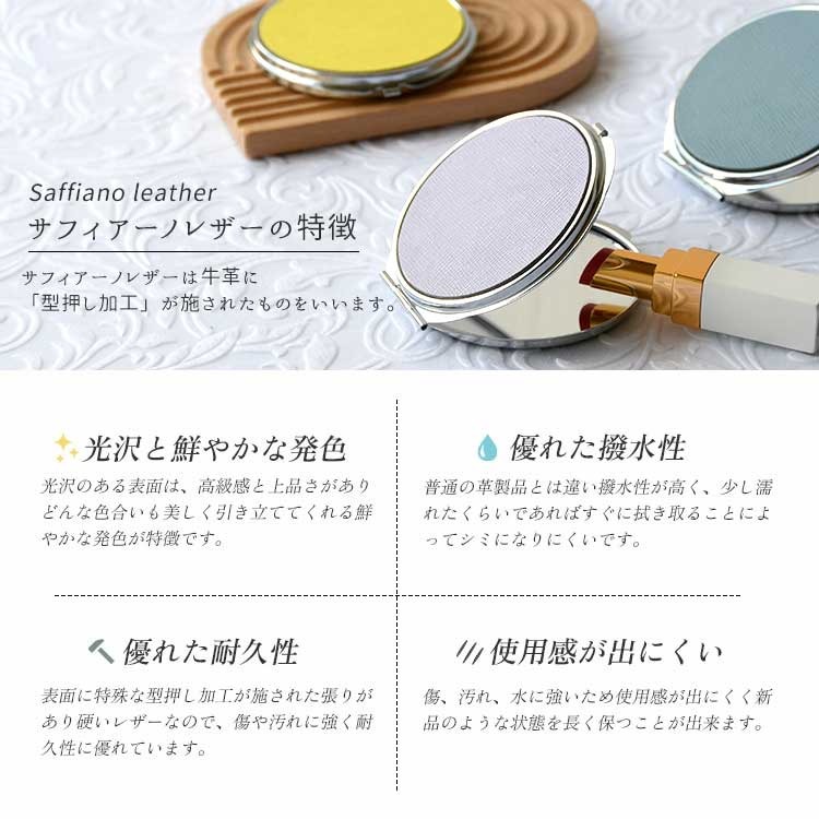 Calla Bellaオリジナル本革製 拡大鏡付きコンパクトミラー