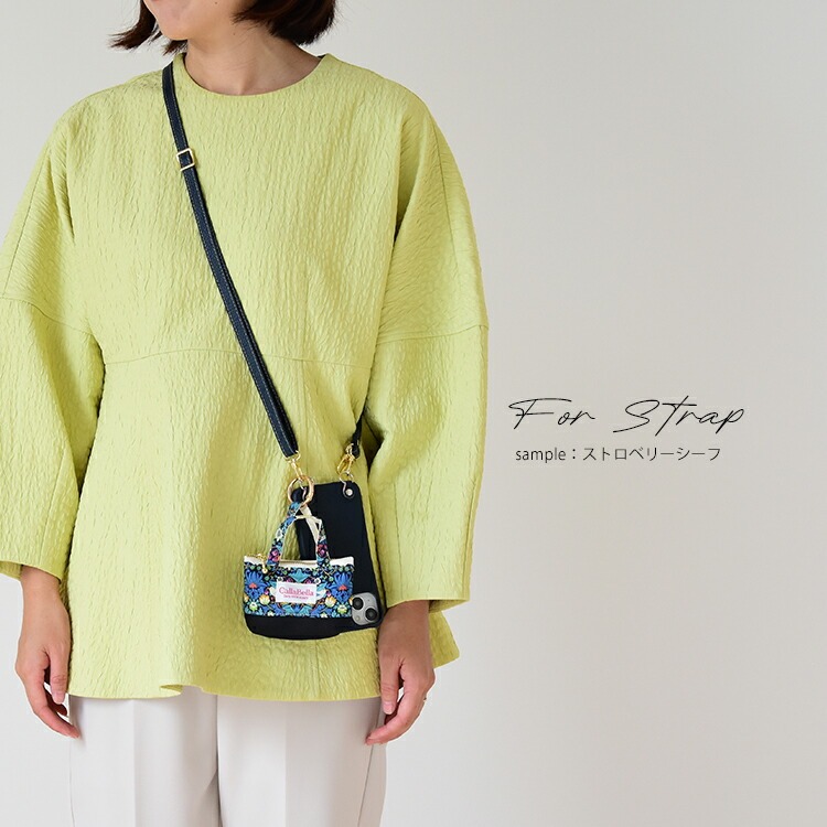 CallaBellaブランド オリジナル「リバティ×倉敷帆布 ミニバッグチャーム」