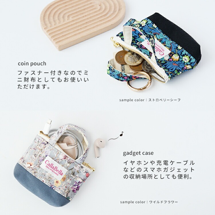 リバティ×倉敷帆布 ミニバッグチャーム HIGHCAMP FACTORY